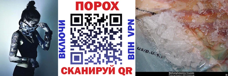 Amphetamine Розовый Магадан