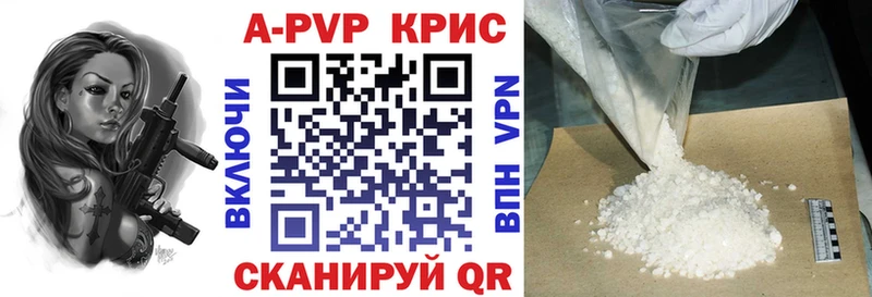 Альфа ПВП VHQ  купить  сайты  omg ССЫЛКА  Магадан 
