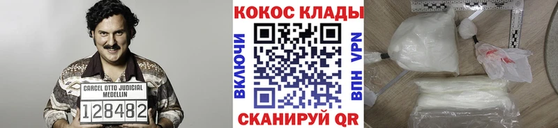 hydra ONION  Магадан  Кокаин Перу  сайты даркнета официальный сайт  как найти закладки 