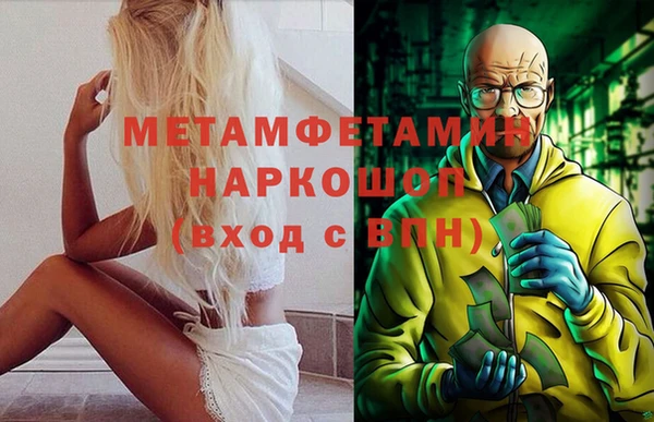 скорость Арсеньев