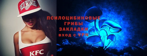 скорость Арсеньев